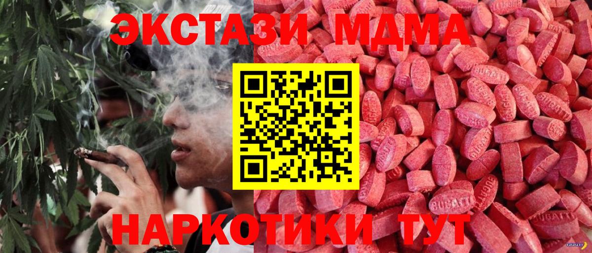 ЭКСТАЗИ Philipp Plein Якутск
