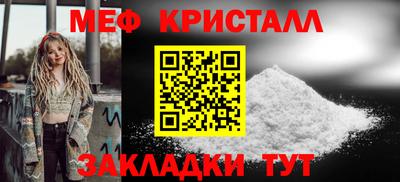 прущий лед Нарткала