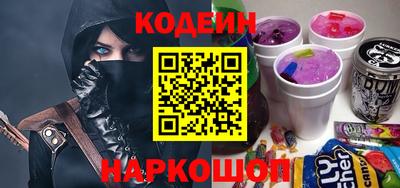 тгк Наро-Фоминск