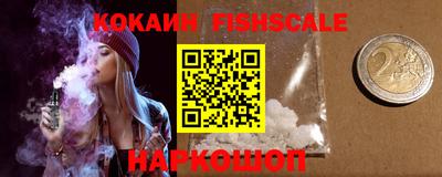 тгк Наро-Фоминск