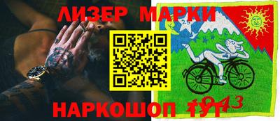 прущий лед Нарткала
