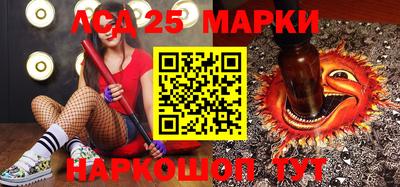 тгк Наро-Фоминск