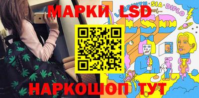 тгк Наро-Фоминск