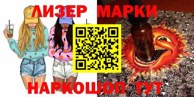 тгк Наро-Фоминск