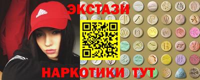 тгк Наро-Фоминск