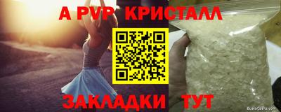 прущий лед Нарткала