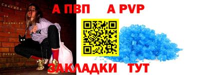 тгк Наро-Фоминск