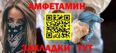 прущий лед Нарткала
