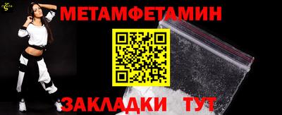 прущий лед Нарткала
