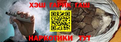 тгк Наро-Фоминск
