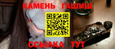 тгк Наро-Фоминск