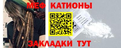 прущий лед Нарткала