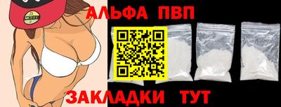 прущий лед Нарткала