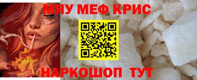 тгк Наро-Фоминск