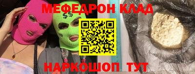 тгк Наро-Фоминск