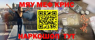 тгк Наро-Фоминск