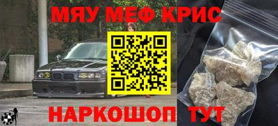 тгк Наро-Фоминск