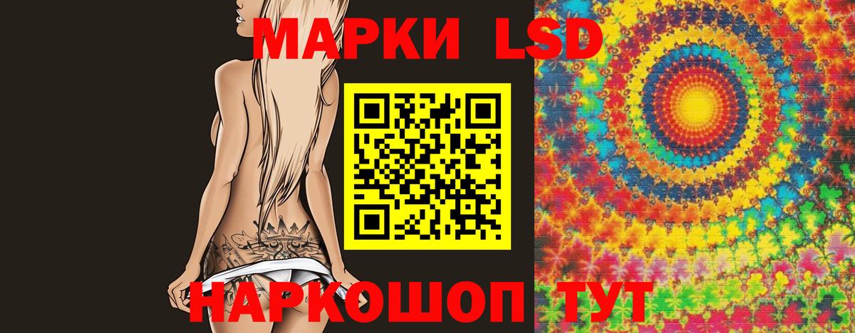Якутск  Лсд 25 экстази ecstasy  ЛСД экстази кислота  Вход с VPN 