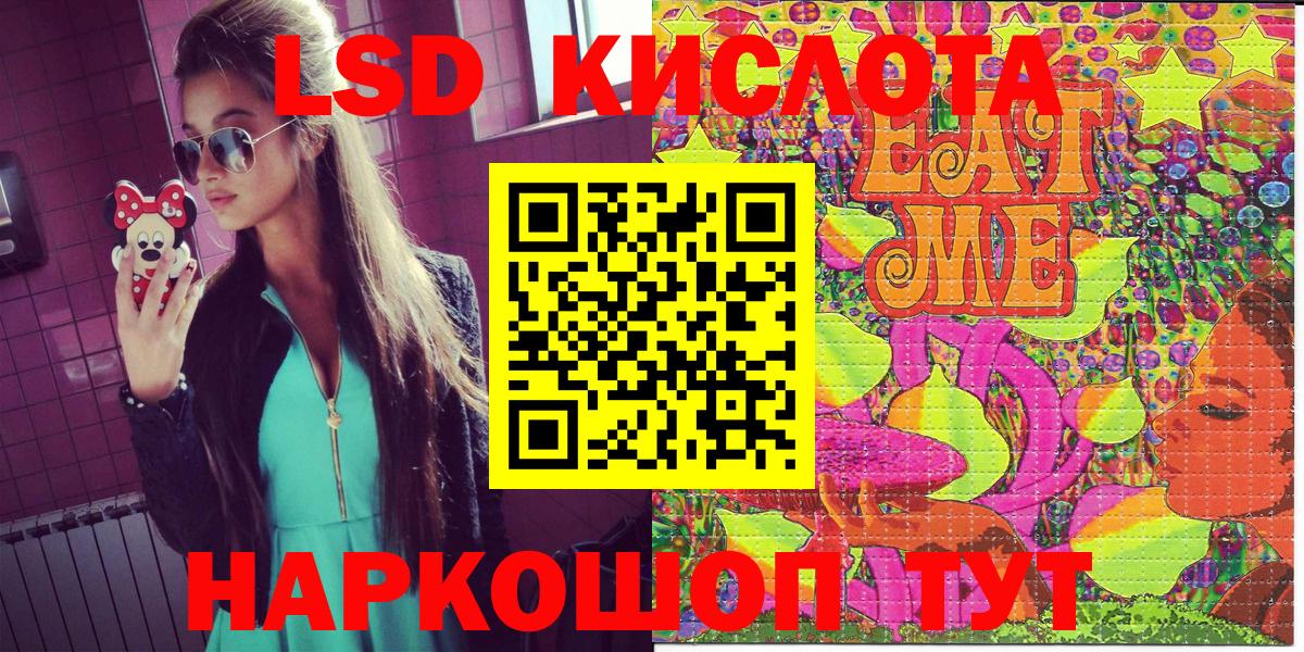 Наркотические марки  Марки NBOMe 1,5мг  Вход с VPN  Марки NBOMe 1,5мг  Якутск 