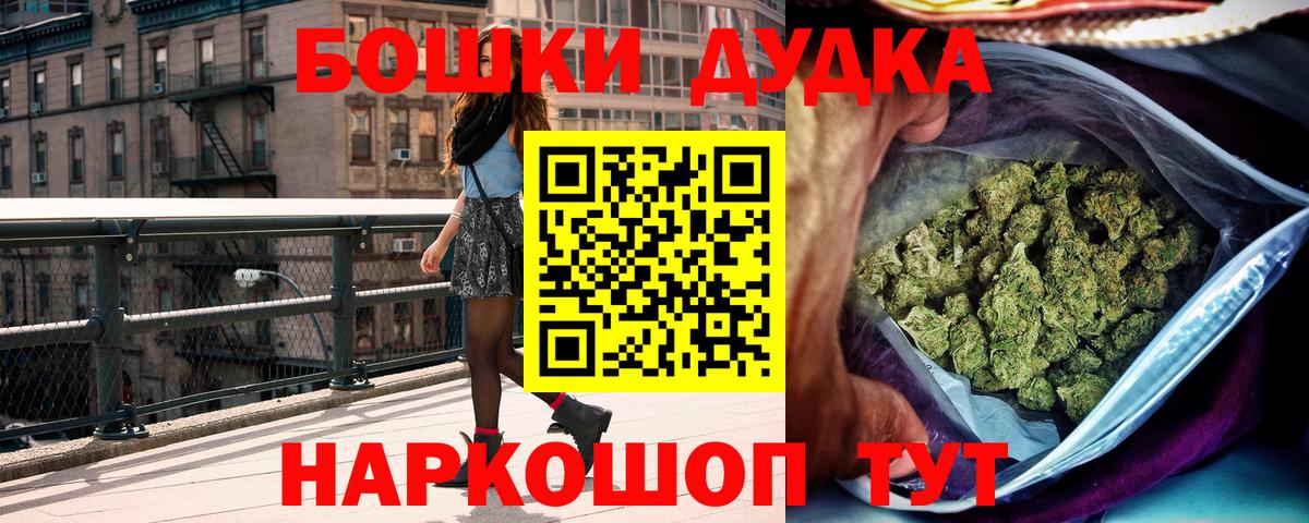 Якутск  Канабис ГИДРОПОН  Вход с VPN  МАРИХУАНА Bruce Banner  Марихуана MAZAR 